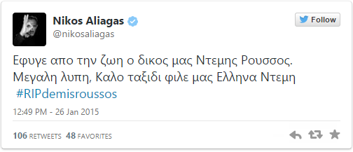 aliagas.PNG