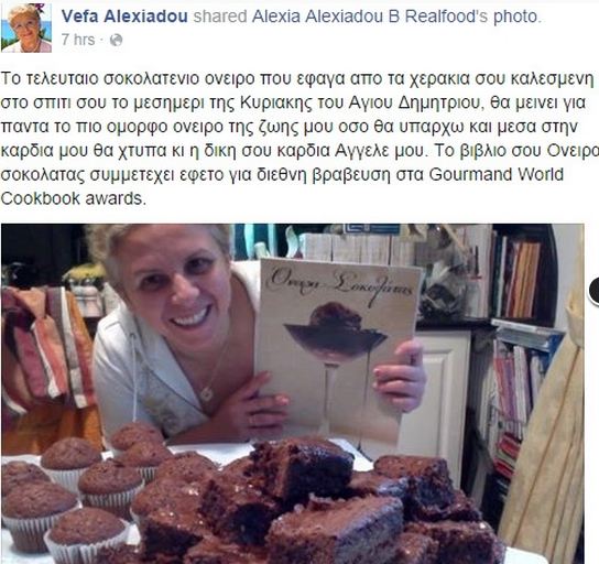 vefa1.jpg