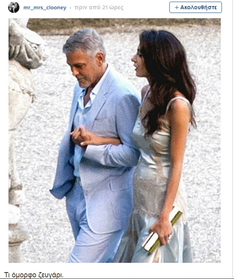 aaaakatclooney4.jpg