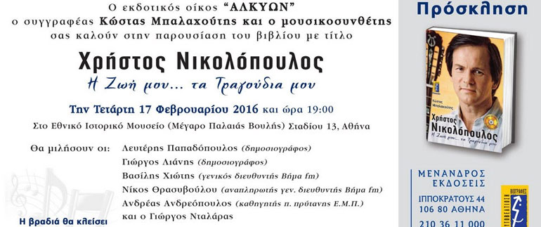 0------------NIKOLO.MESA.jpg