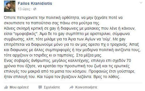 0---KRANIDIOTIS.MESA.jpg