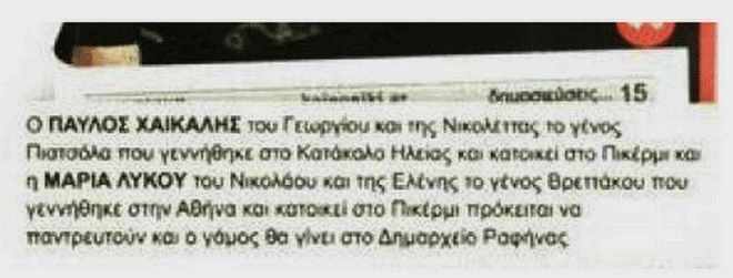0--oikonomopoylos.mesa.gif