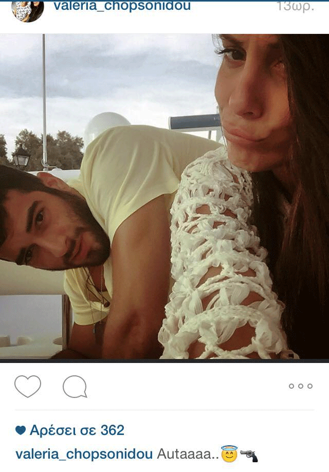 0-ioannoy-messa.gif