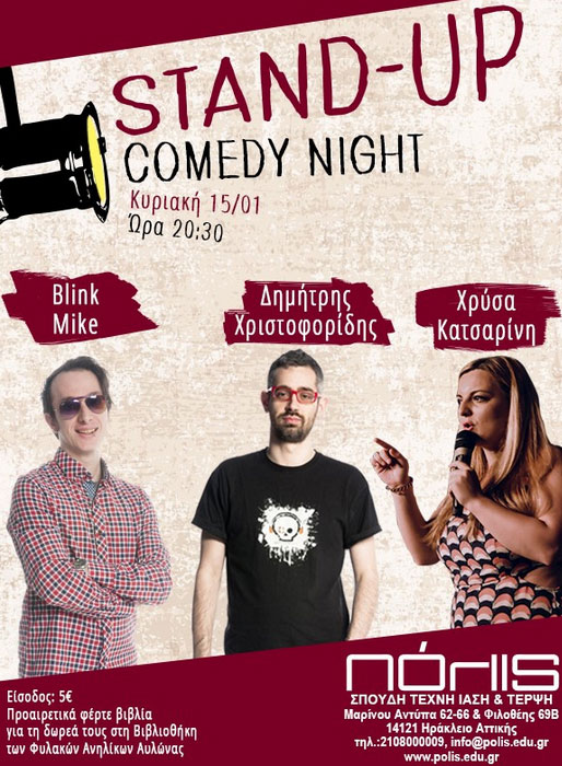 0________comedy.mesa.jpg
