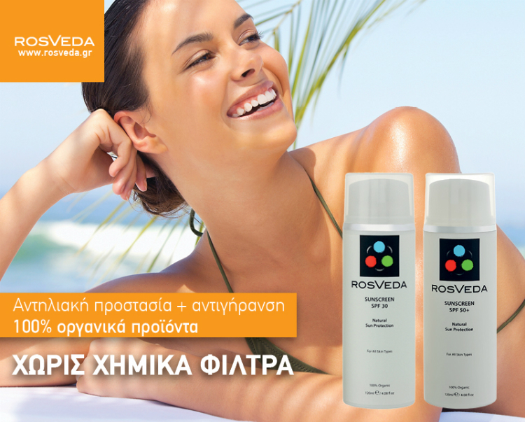 adv_rosveda_sun_04.jpg