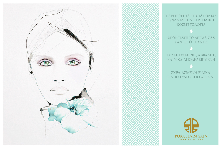 dt_porcelainskin-02.jpg