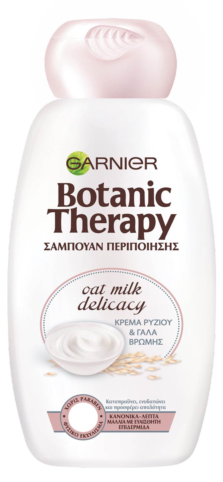 botanictherapy-01.jpg