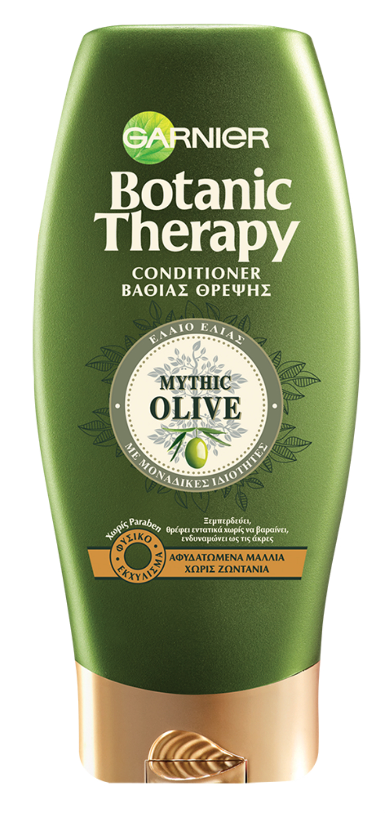 botanictherapy-04.jpg