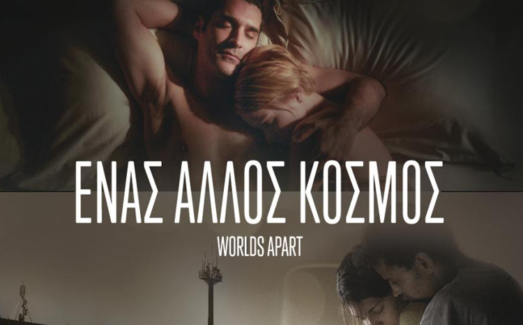 enas_allos_kosmos750.jpg