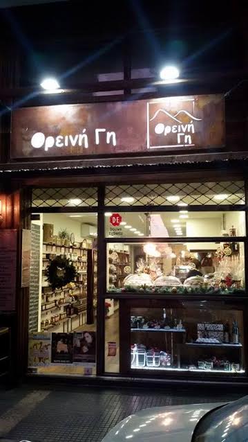 orini_gi1.jpg