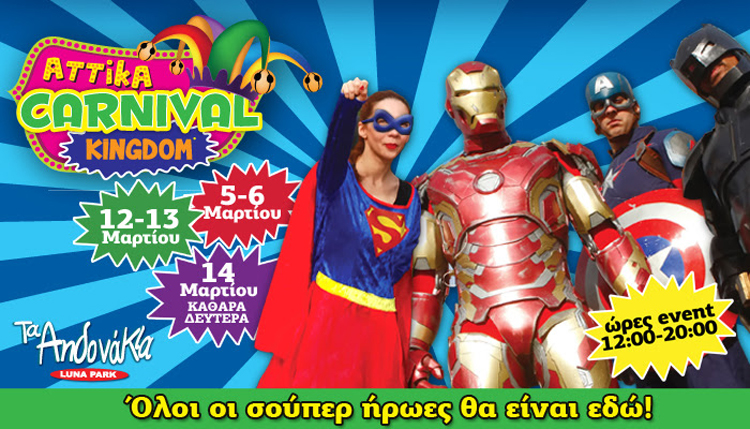 carnival4.jpg