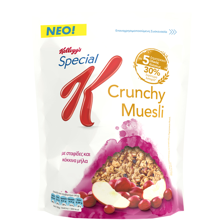 kellogs750.jpg