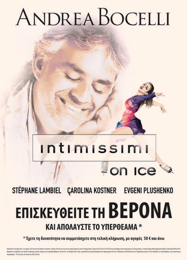 2016Intimissimi On-Ice -Bocelli-01.jpg