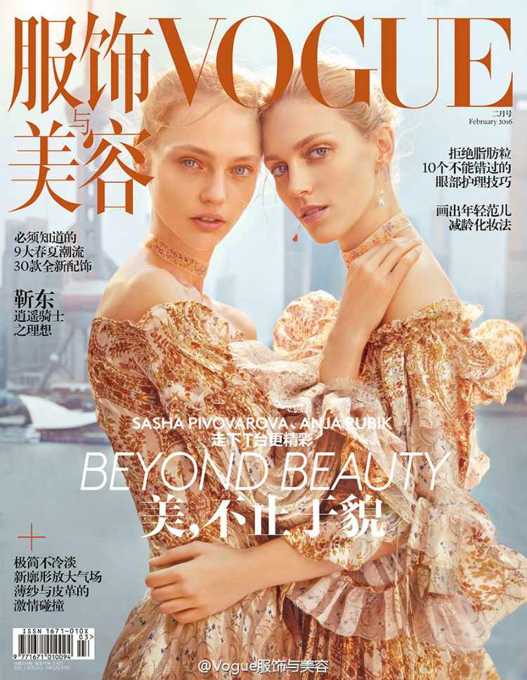bestfebruarycovers_01.jpg