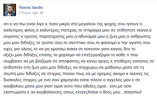aaagiannis.png