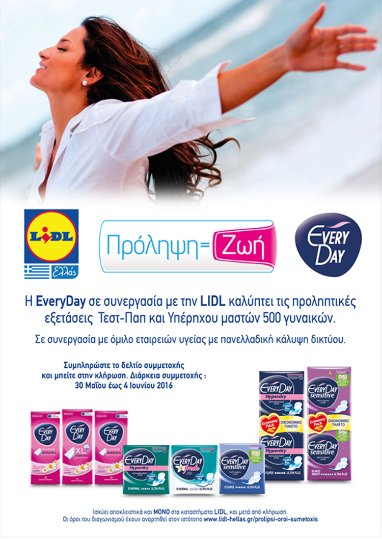 ED_TEST_PAP_LIDL..jpg