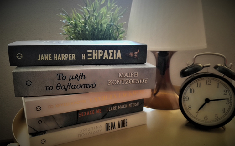 ALL_BOOKS_1.jpg