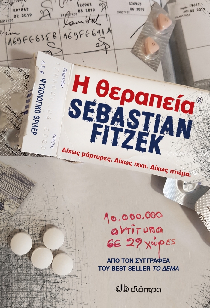 itherapia.png