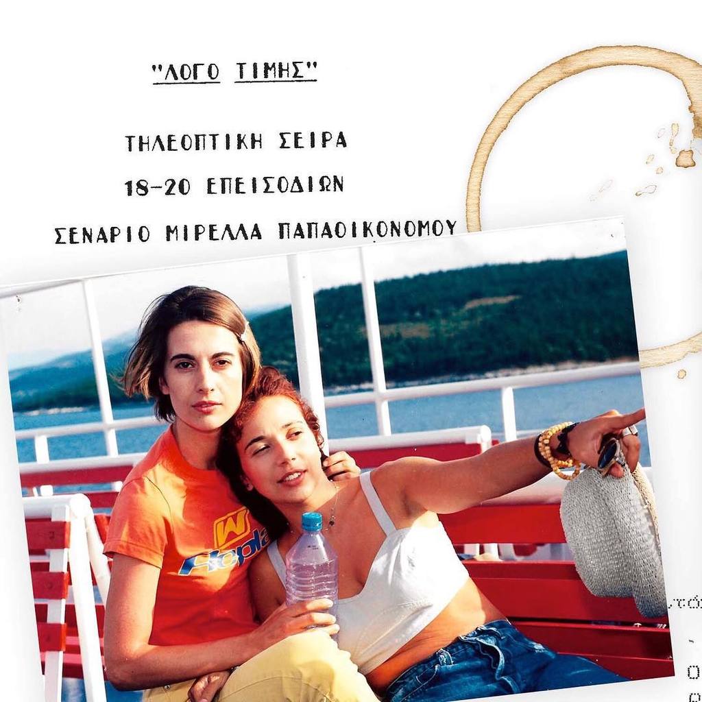 logotimis8.jpg
