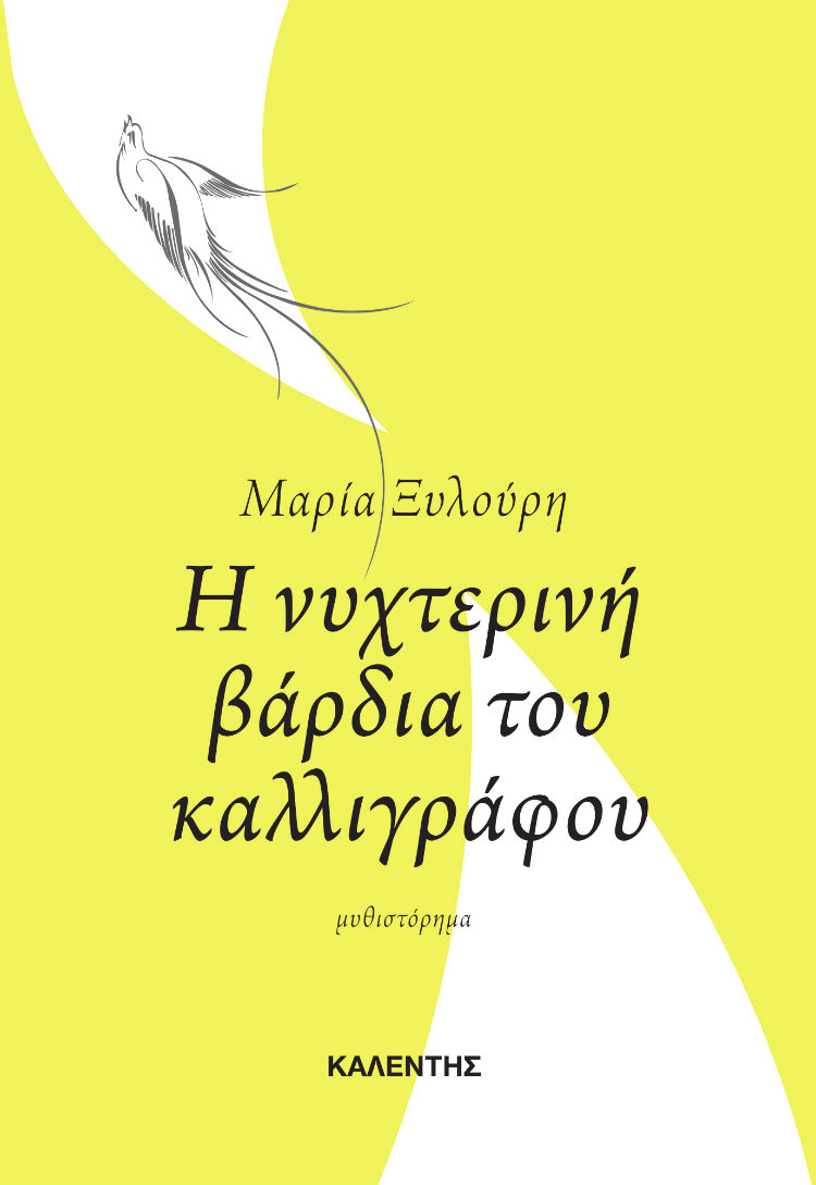 allyou_mariaxilouri_big_internal.jpg