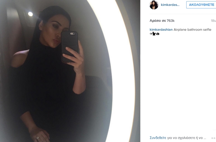 kim-kardashia-toilet.jpg