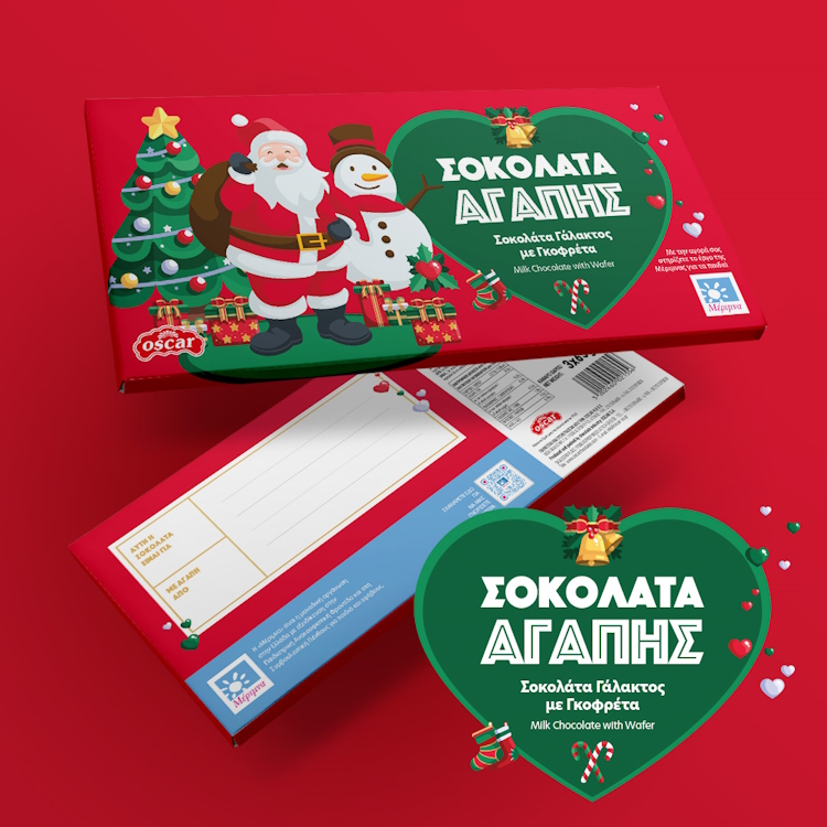 xmas wafer mockup 2022 1