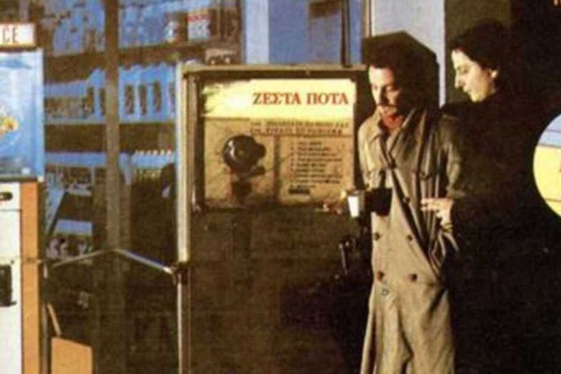 Τα "Ζεστά ποτά" των Χάρη και Πάνο Κατσιμίχα ζωντανεύουν σε ένα υπέροχο βιβλίο από τον Σπύρο Αραβανή και τις εκδ. Οξύ